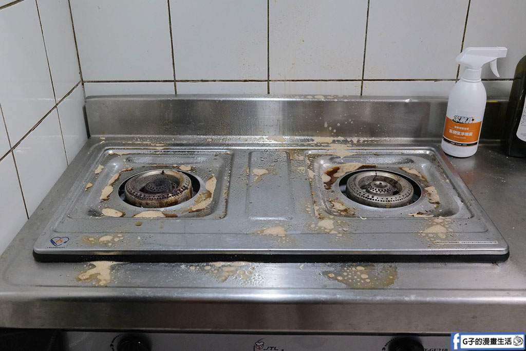 揮別化學味!過年大掃除必備:康定潔麗晶黑酵素清潔系列,溫和不咬手也能讓家裡亮晶晶 @G子的漫畫生活 揮別化學味!過年大掃除必備:康定潔麗晶黑酵素清潔系列,溫和不咬手也能讓家裡亮晶晶 @G子的漫畫生活