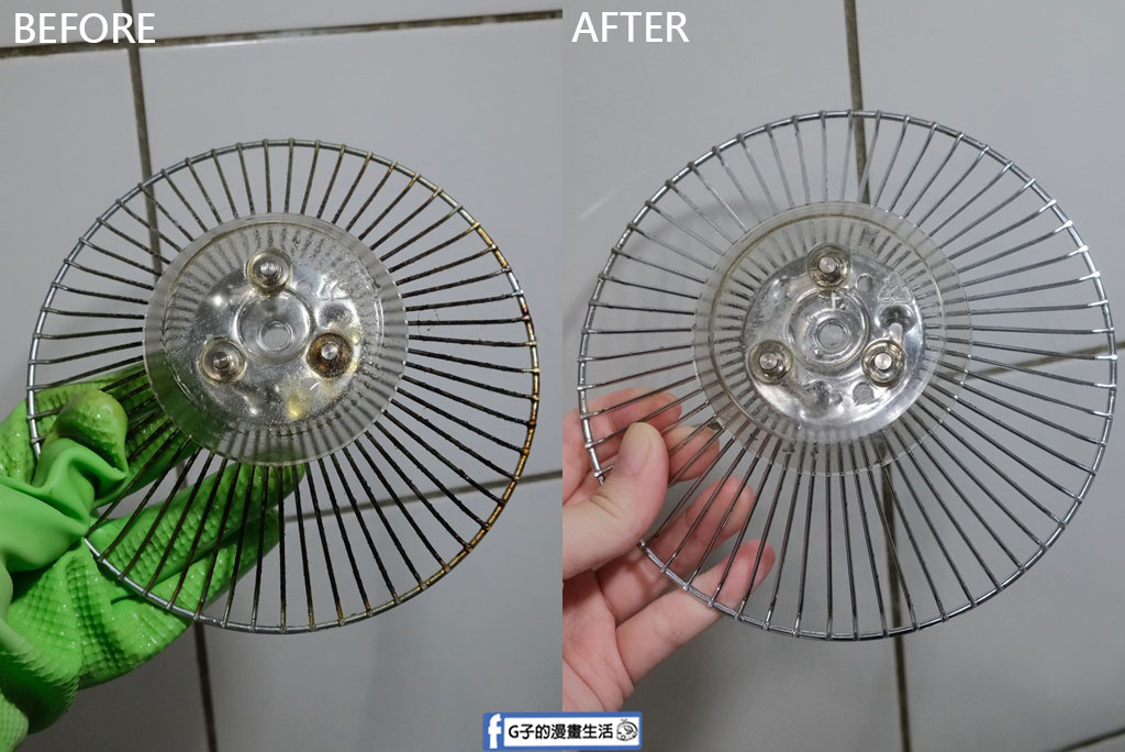 揮別化學味!過年大掃除必備:康定潔麗晶黑酵素清潔系列,溫和不咬手也能讓家裡亮晶晶 @G子的漫畫生活 揮別化學味!過年大掃除必備:康定潔麗晶黑酵素清潔系列,溫和不咬手也能讓家裡亮晶晶 @G子的漫畫生活