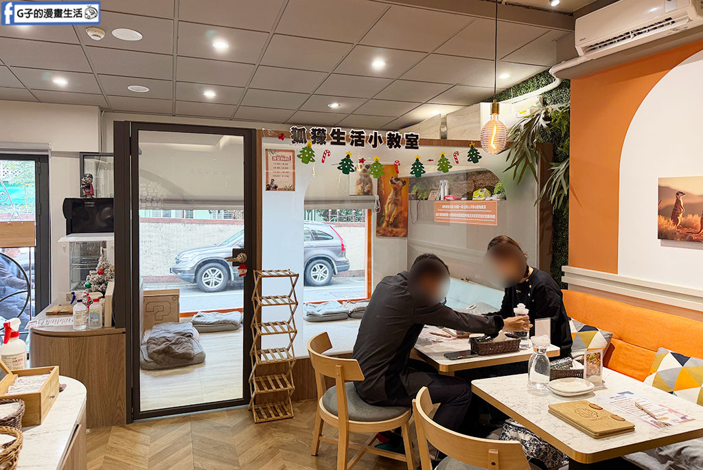 台北狐獴餐廳｜75度獴敦南旗艦店:近距離與丁滿互動!捷運信義安和站美食,訂位/菜單/心得全攻略 @G子的漫畫生活
