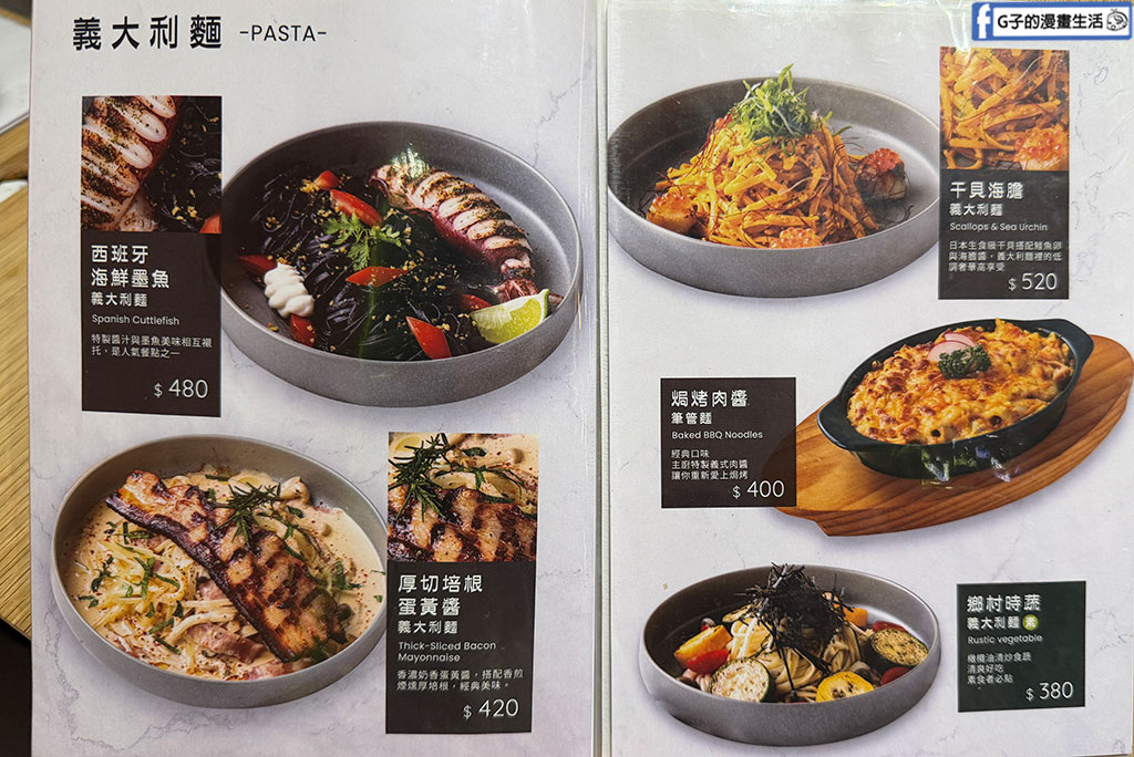 台北狐獴餐廳｜75度獴敦南旗艦店:近距離與丁滿互動!捷運信義安和站美食,訂位/菜單/心得全攻略 @G子的漫畫生活
