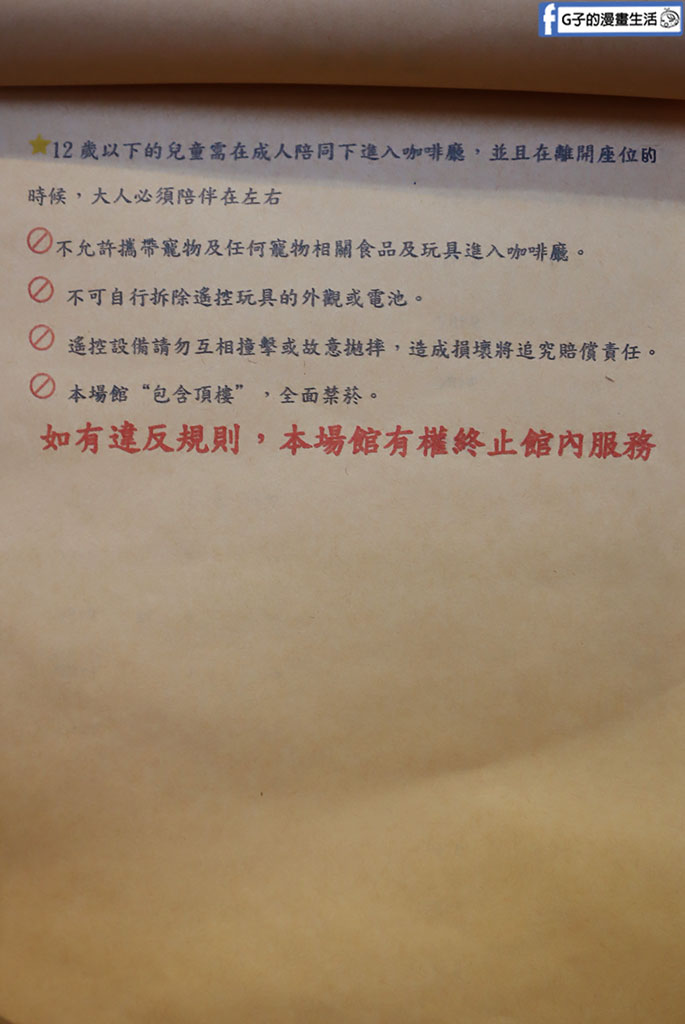 永和貓咪咖啡廳推薦｜貓境：21隻挪威森林貓包圍的天堂，還有爬蟲類、挖土機可以玩 @G子的漫畫生活