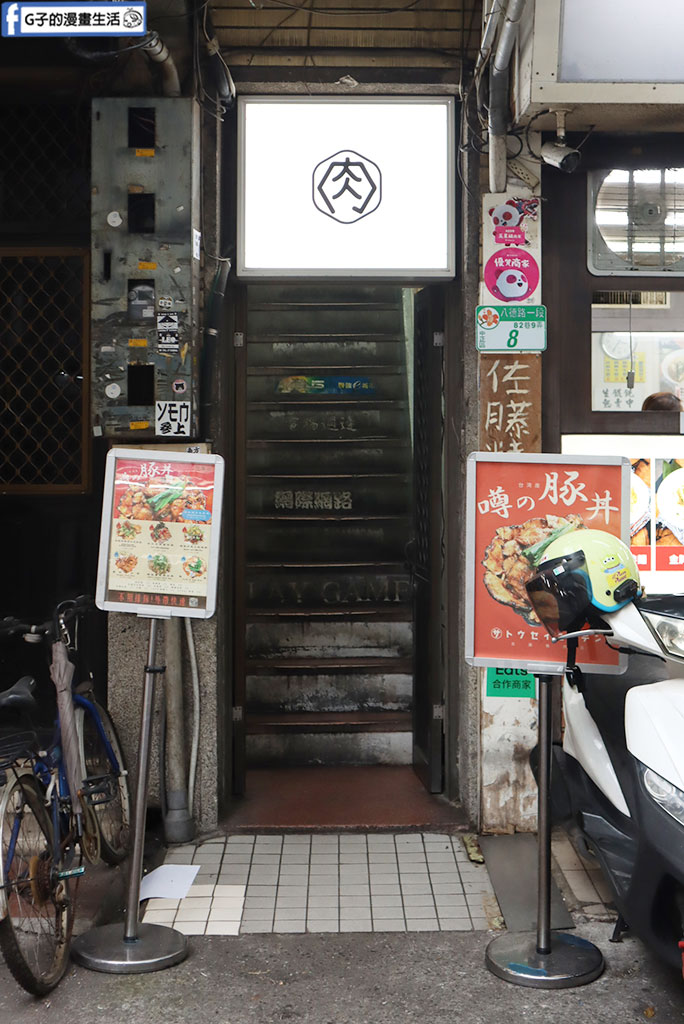 【台北美食推薦】佐藤精肉店|隱身三創園區旁的日式丼飯!必點元祖烤五花豚丼,中正區高評價晚餐首選 @G子的漫畫生活 【台北美食推薦】佐藤精肉店|隱身三創園區旁的日式丼飯!必點元祖烤五花豚丼,中正區高評價晚餐首選 @G子的漫畫生活