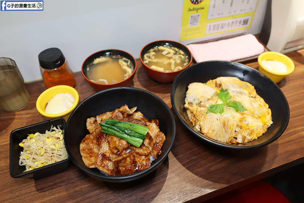 【台北美食推薦】佐藤精肉店|隱身三創園區旁的日式丼飯!必點元祖烤五花豚丼,中正區高評價晚餐首選 @G子的漫畫生活 【台北美食推薦】佐藤精肉店|隱身三創園區旁的日式丼飯!必點元祖烤五花豚丼,中正區高評價晚餐首選 @G子的漫畫生活