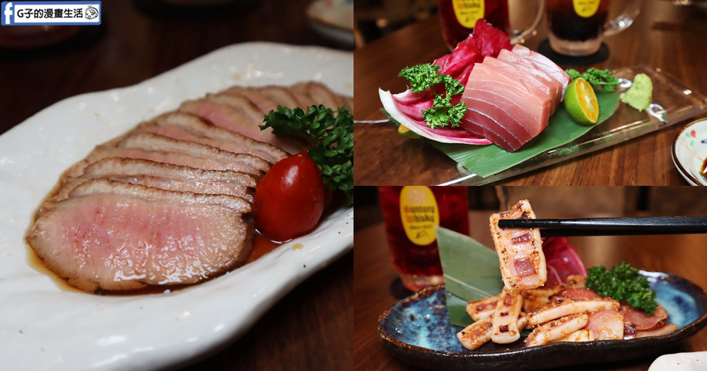 【台北居酒屋推薦】Mura 邑居酒屋｜林森北路條通內的發酵系美味：自製鹽麴入菜、必點炸黑鮪魚，上班族聚餐小酌首選 @G子的漫畫生活