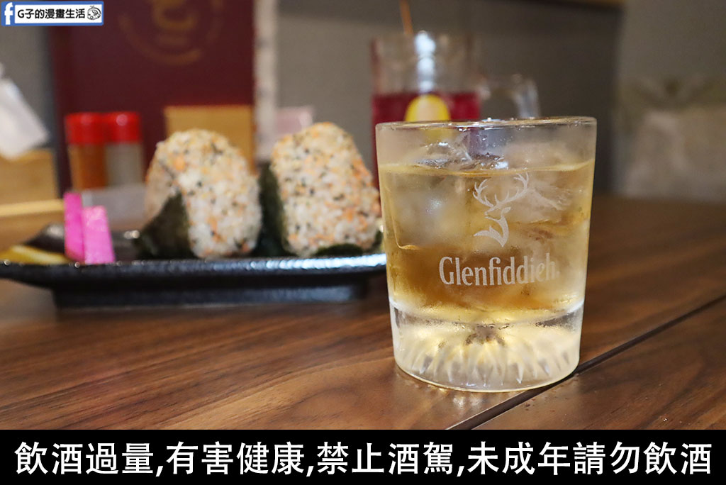【台北居酒屋推薦】Mura 邑居酒屋|林森北路條通內的發酵系美味:自製鹽麴入菜、必點炸黑鮪魚,上班族聚餐小酌首選 @G子的漫畫生活 【台北居酒屋推薦】Mura 邑居酒屋|林森北路條通內的發酵系美味:自製鹽麴入菜、必點炸黑鮪魚,上班族聚餐小酌首選 @G子的漫畫生活