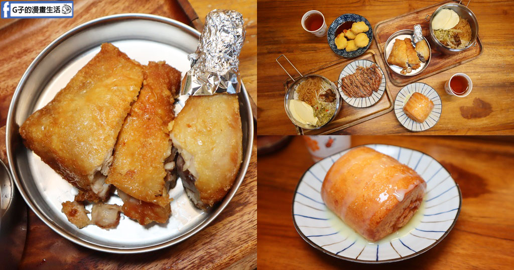 【永和美食】黃加雞腿永和店｜百元有找古早味便當！大雞腿外酥內嫩超多汁，內用紅茶無限暢飲（附菜單） @G子的漫畫生活