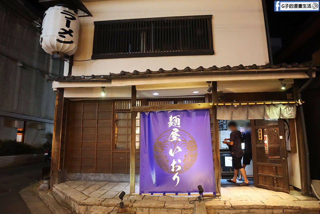 【盛岡美食】麺屋 いおり:隱身巷弄的高評價煮干拉麵!岩手自由行必吃,超濃郁 8 種小魚乾精華湯底(含菜單) @G子的漫畫生活 【盛岡美食】麺屋 いおり:隱身巷弄的高評價煮干拉麵!岩手自由行必吃,超濃郁 8 種小魚乾精華湯底(含菜單) @G子的漫畫生活