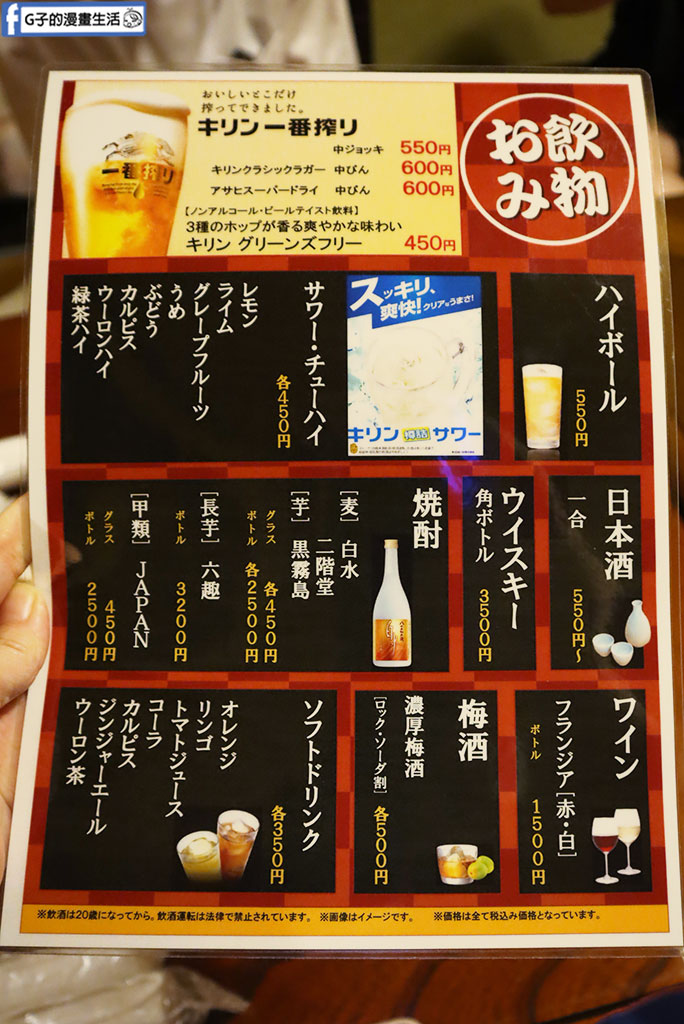 【青森美食】五所川原壽司推薦:鮨屋ふくい,朝聖立佞武多祭後的巷弄平價美味 @G子的漫畫生活 【青森美食】五所川原壽司推薦:鮨屋ふくい,朝聖立佞武多祭後的巷弄平價美味 @G子的漫畫生活