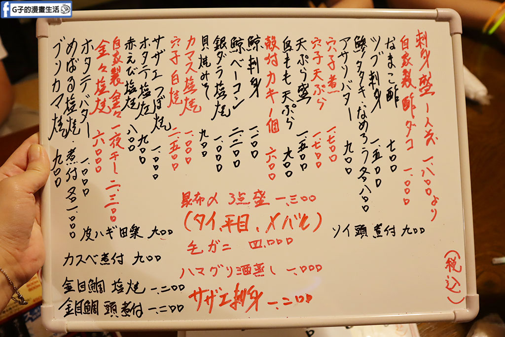 【青森美食】五所川原壽司推薦:鮨屋ふくい,朝聖立佞武多祭後的巷弄平價美味 @G子的漫畫生活 【青森美食】五所川原壽司推薦:鮨屋ふくい,朝聖立佞武多祭後的巷弄平價美味 @G子的漫畫生活