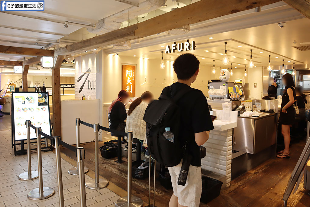 東京美食推薦|AFURI 阿夫利拉麵新宿店:清爽柚子鹽香氣,新宿車站必吃淡麗系首選 @G子的漫畫生活 東京美食推薦|AFURI 阿夫利拉麵新宿店:清爽柚子鹽香氣,新宿車站必吃淡麗系首選 @G子的漫畫生活
