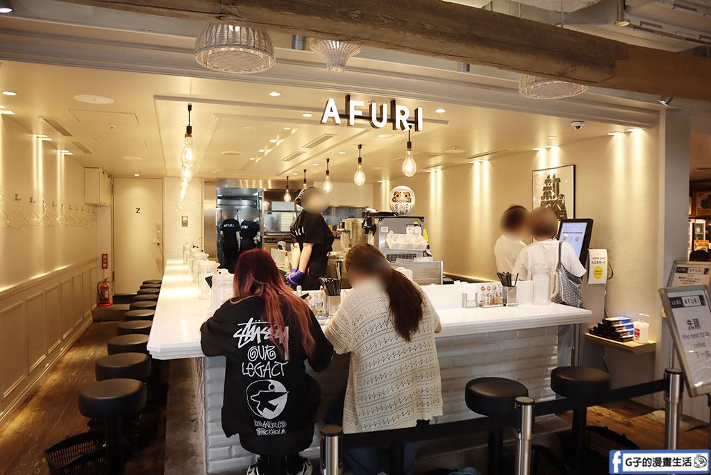 東京美食推薦|AFURI 阿夫利拉麵新宿店:清爽柚子鹽香氣,新宿車站必吃淡麗系首選 @G子的漫畫生活 東京美食推薦|AFURI 阿夫利拉麵新宿店:清爽柚子鹽香氣,新宿車站必吃淡麗系首選 @G子的漫畫生活