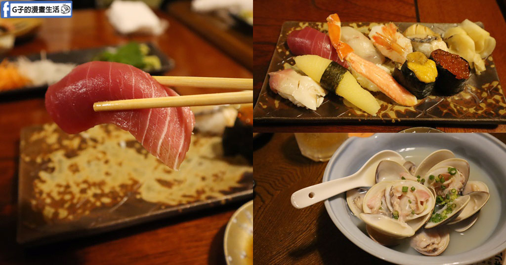 【青森美食】五所川原壽司推薦：鮨屋ふくい，朝聖立佞武多祭後的巷弄平價美味 @G子的漫畫生活
