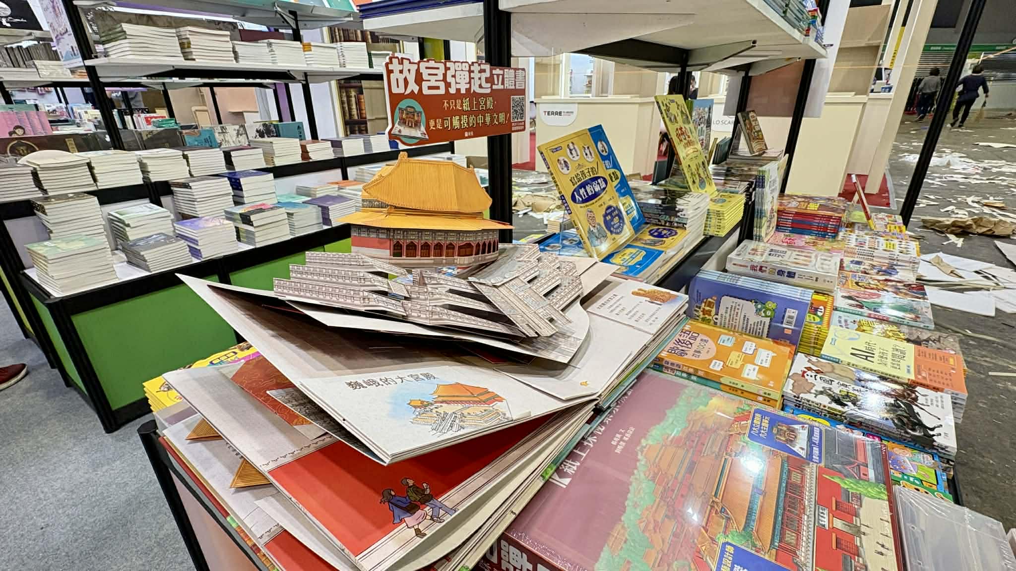 2026 台北書展攻略|香港聯合集團「香港本色」必逛亮點:五色集章體驗.港版書 5 折起,不用飛香港也能買到斷貨文創 @G子的漫畫生活 2026 台北書展攻略|香港聯合集團「香港本色」必逛亮點:五色集章體驗.港版書 5 折起,不用飛香港也能買到斷貨文創 @G子的漫畫生活