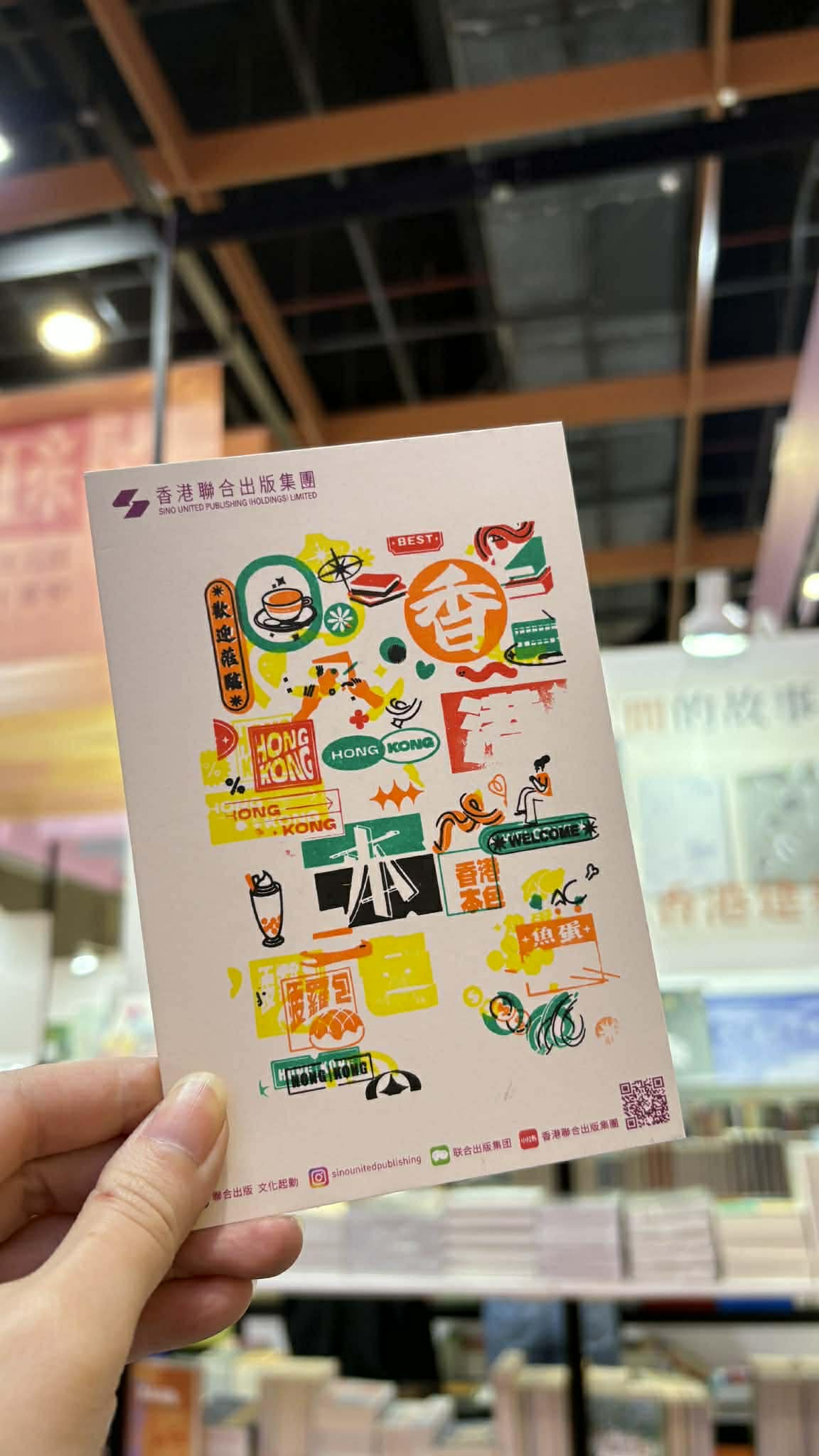 2026 台北書展攻略|香港聯合集團「香港本色」必逛亮點:五色集章體驗.港版書 5 折起,不用飛香港也能買到斷貨文創 @G子的漫畫生活 2026 台北書展攻略|香港聯合集團「香港本色」必逛亮點:五色集章體驗.港版書 5 折起,不用飛香港也能買到斷貨文創 @G子的漫畫生活