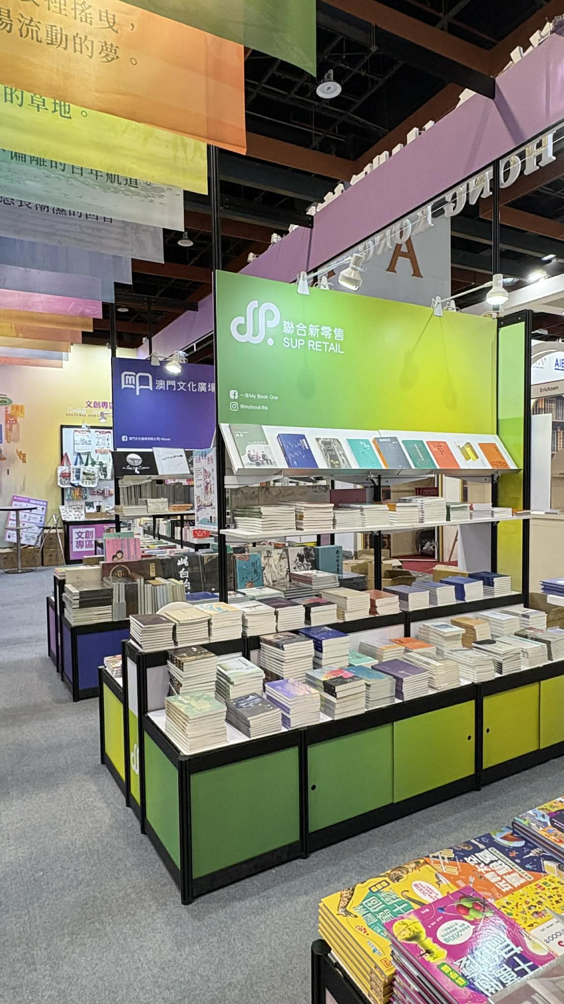 2026 台北書展攻略|香港聯合集團「香港本色」必逛亮點:五色集章體驗.港版書 5 折起,不用飛香港也能買到斷貨文創 @G子的漫畫生活 2026 台北書展攻略|香港聯合集團「香港本色」必逛亮點:五色集章體驗.港版書 5 折起,不用飛香港也能買到斷貨文創 @G子的漫畫生活