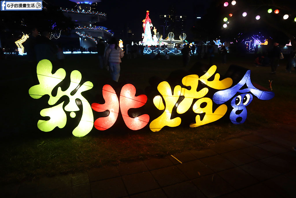 【2026新北燈會攻略】勁馬奔騰新北Hi Light|韓國「線條小狗」現身三重、15米巨型馬主燈必拍懶人包 @G子的漫畫生活 【2026新北燈會攻略】勁馬奔騰新北Hi Light|韓國「線條小狗」現身三重、15米巨型馬主燈必拍懶人包 @G子的漫畫生活