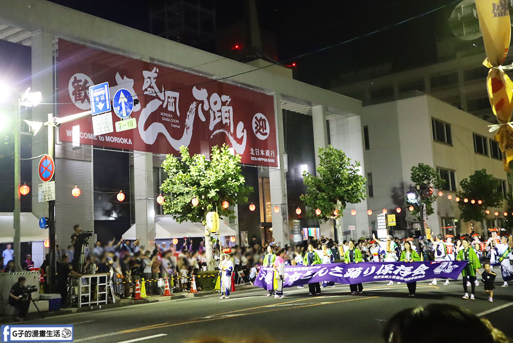 2026 盛岡三颯舞祭攻略:金氏紀錄世界第一太鼓!時間、地點、交通住宿全心得 @G子的漫畫生活 2026 盛岡三颯舞祭攻略:金氏紀錄世界第一太鼓!時間、地點、交通住宿全心得 @G子的漫畫生活