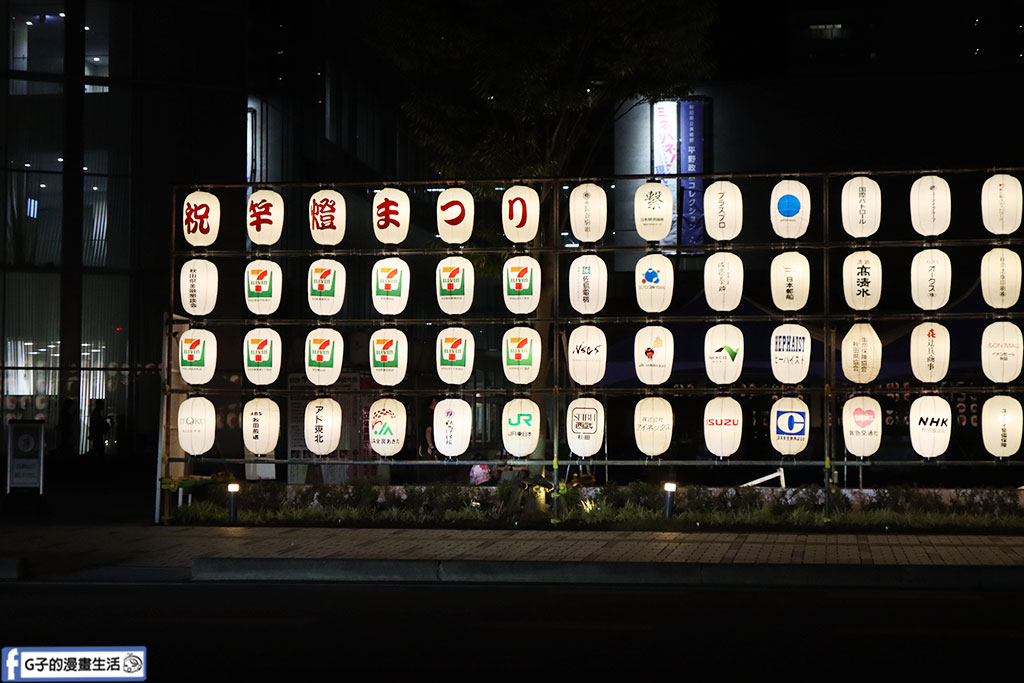 【秋田竿燈祭2026攻略】從2025實戰經驗看時間、路線與付費觀覽席預約全指南 @G子的漫畫生活