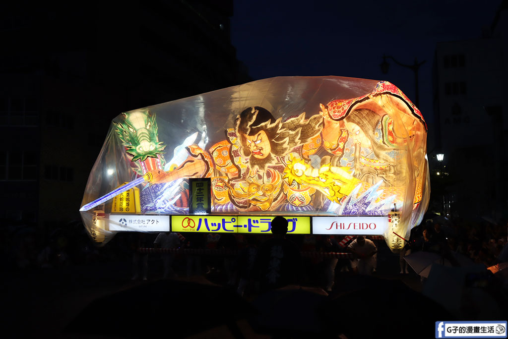 【2026 青森睡魔祭】日本東北祭典懶人包:交通路線/沒買票卡位點/住宿行程全紀錄 @G子的漫畫生活 【2026 青森睡魔祭】日本東北祭典懶人包:交通路線/沒買票卡位點/住宿行程全紀錄 @G子的漫畫生活