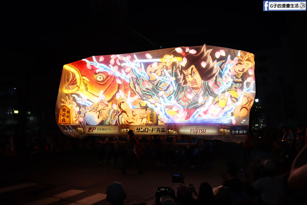 【2026 青森睡魔祭】日本東北祭典懶人包:交通路線/沒買票卡位點/住宿行程全紀錄 @G子的漫畫生活 【2026 青森睡魔祭】日本東北祭典懶人包:交通路線/沒買票卡位點/住宿行程全紀錄 @G子的漫畫生活