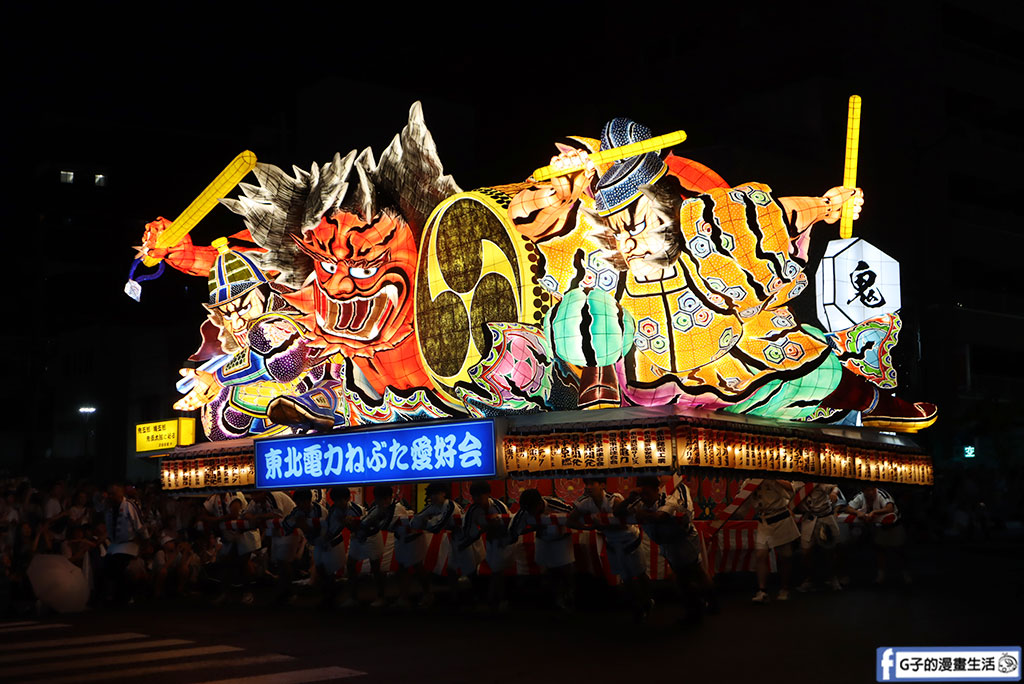 【2026 青森睡魔祭】日本東北祭典懶人包:交通路線/沒買票卡位點/住宿行程全紀錄 @G子的漫畫生活 【2026 青森睡魔祭】日本東北祭典懶人包:交通路線/沒買票卡位點/住宿行程全紀錄 @G子的漫畫生活