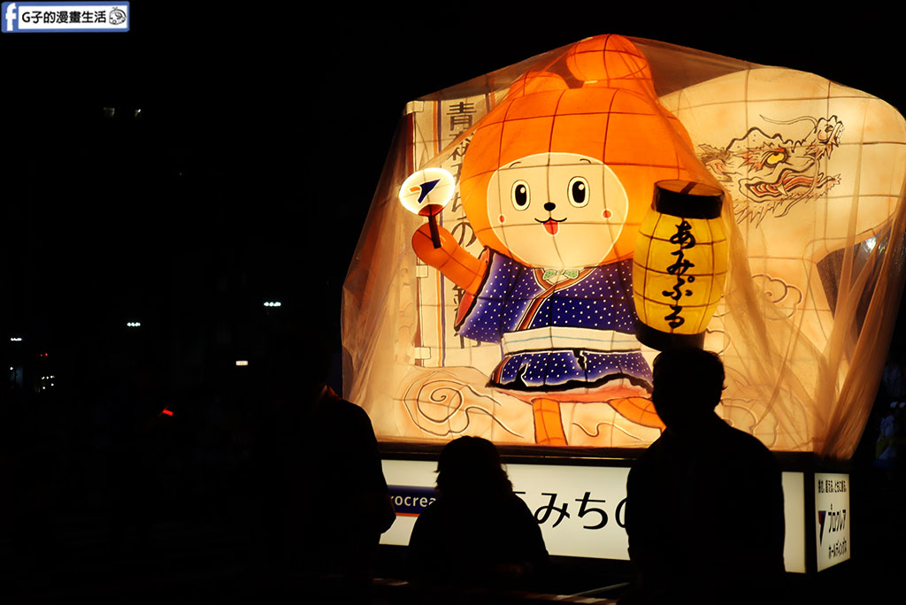 【2026 青森睡魔祭】日本東北祭典懶人包:交通路線/沒買票卡位點/住宿行程全紀錄 @G子的漫畫生活 【2026 青森睡魔祭】日本東北祭典懶人包:交通路線/沒買票卡位點/住宿行程全紀錄 @G子的漫畫生活
