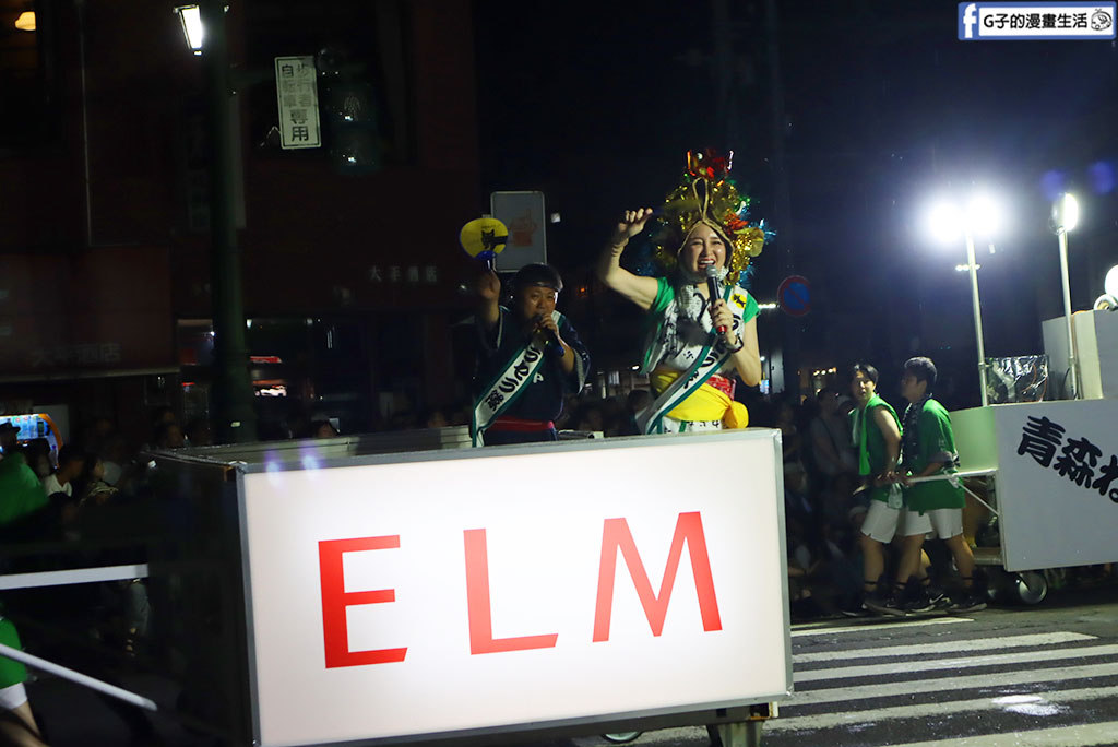 【2026 青森睡魔祭】日本東北祭典懶人包:交通路線/沒買票卡位點/住宿行程全紀錄 @G子的漫畫生活 【2026 青森睡魔祭】日本東北祭典懶人包:交通路線/沒買票卡位點/住宿行程全紀錄 @G子的漫畫生活
