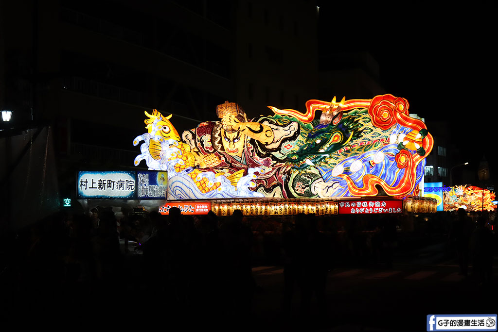【2026 青森睡魔祭】日本東北祭典懶人包:交通路線/沒買票卡位點/住宿行程全紀錄 @G子的漫畫生活 【2026 青森睡魔祭】日本東北祭典懶人包:交通路線/沒買票卡位點/住宿行程全紀錄 @G子的漫畫生活