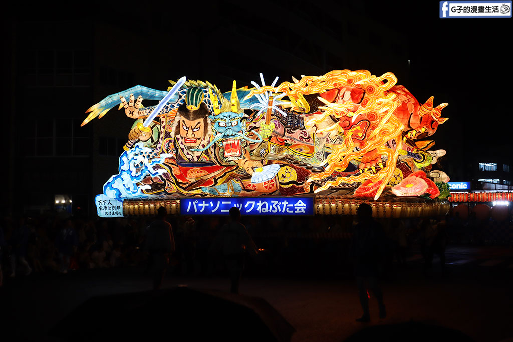 【2026 青森睡魔祭】日本東北祭典懶人包:交通路線/沒買票卡位點/住宿行程全紀錄 @G子的漫畫生活 【2026 青森睡魔祭】日本東北祭典懶人包:交通路線/沒買票卡位點/住宿行程全紀錄 @G子的漫畫生活