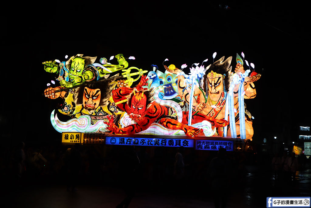 【日本東北祭典2026懶人包】實戰!8天7夜衝4大祭典+長岡花火,東京3天2夜行程表 @G子的漫畫生活 【日本東北祭典2026懶人包】實戰!8天7夜衝4大祭典+長岡花火,東京3天2夜行程表 @G子的漫畫生活