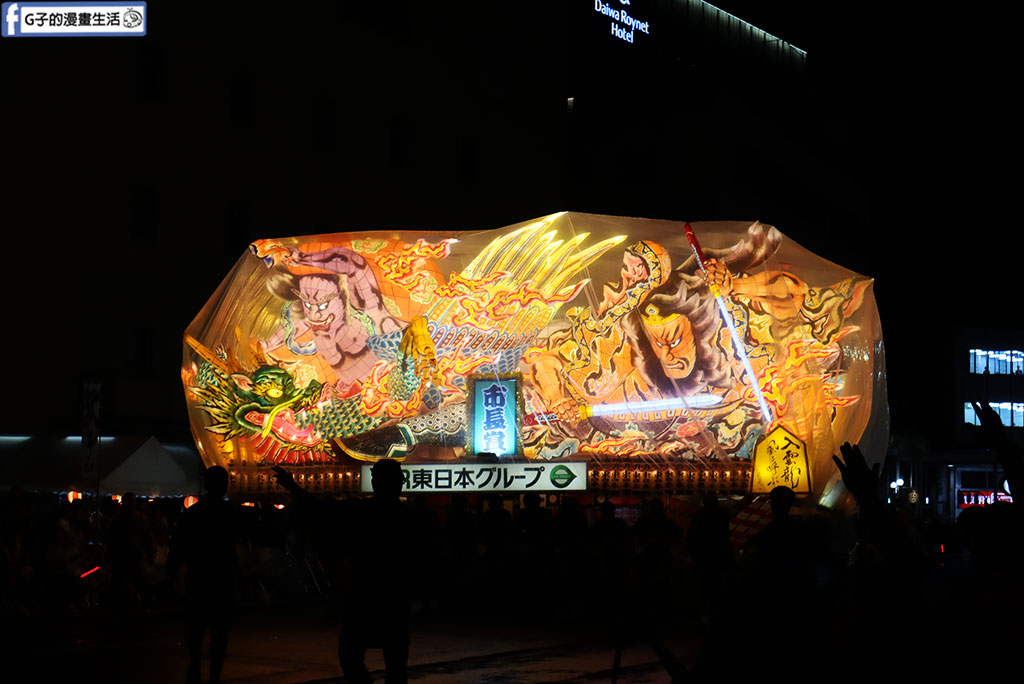 【2026 青森睡魔祭】日本東北祭典懶人包:交通路線/沒買票卡位點/住宿行程全紀錄 @G子的漫畫生活 【2026 青森睡魔祭】日本東北祭典懶人包:交通路線/沒買票卡位點/住宿行程全紀錄 @G子的漫畫生活