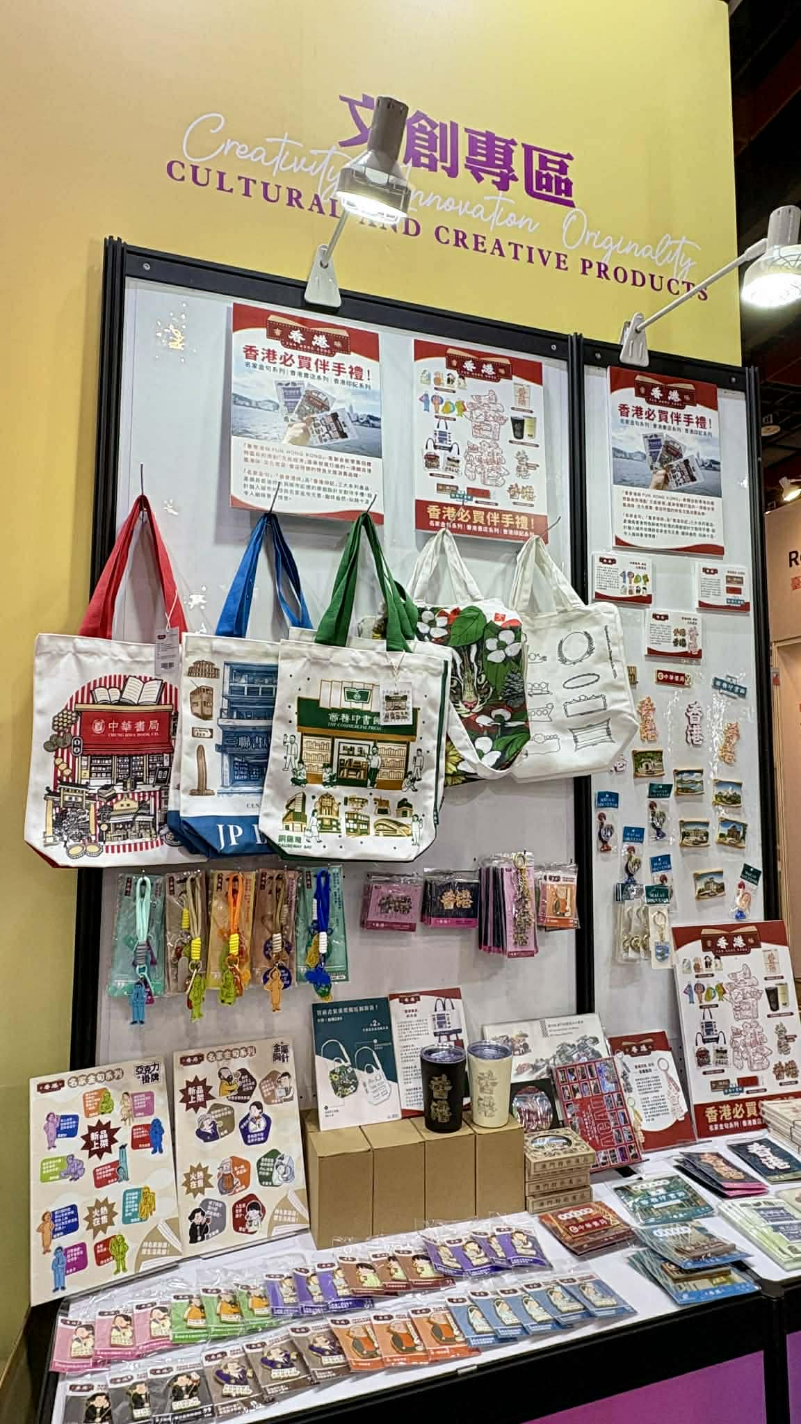 2026 台北書展攻略|香港聯合集團「香港本色」必逛亮點:五色集章體驗.港版書 5 折起,不用飛香港也能買到斷貨文創 @G子的漫畫生活 2026 台北書展攻略|香港聯合集團「香港本色」必逛亮點:五色集章體驗.港版書 5 折起,不用飛香港也能買到斷貨文創 @G子的漫畫生活