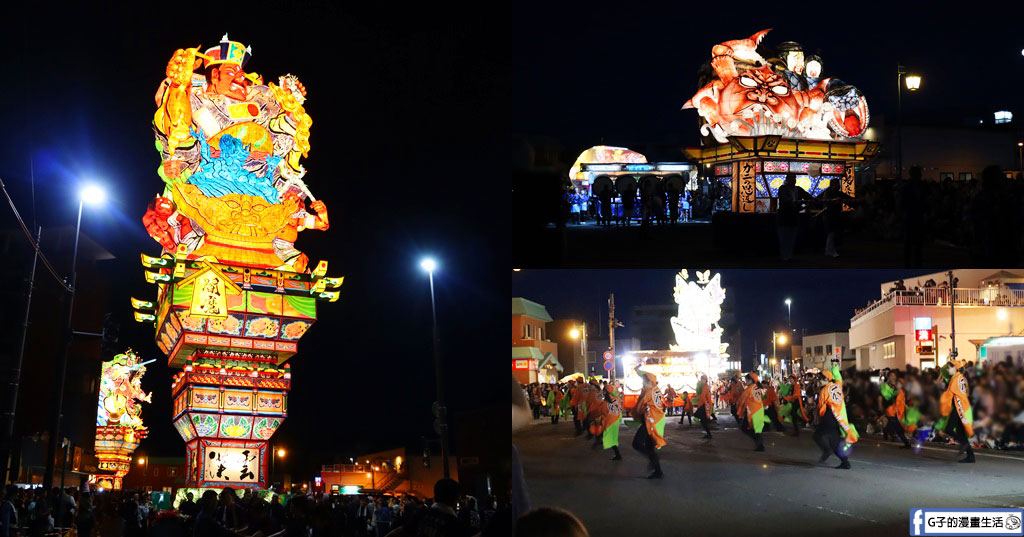 【2026青森旅遊】五所川原立佞武多祭全攻略：交通、卡位點和心得 @G子的漫畫生活