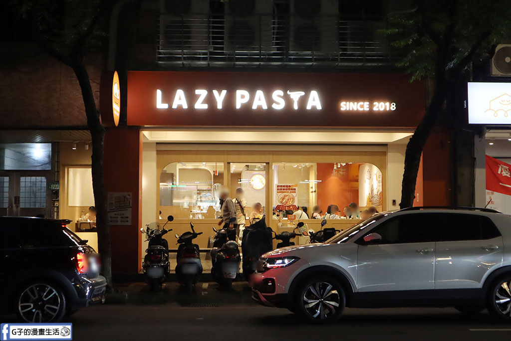 永和義大利麵推薦》Lazy Pasta 慵懶義式廚房福和店,濃郁培根蛋黃麵.椒麻牛肉義式料理,永和寵物友善餐廳 @G子的漫畫生活 永和義大利麵推薦》Lazy Pasta 慵懶義式廚房福和店,濃郁培根蛋黃麵.椒麻牛肉義式料理,永和寵物友善餐廳 @G子的漫畫生活
