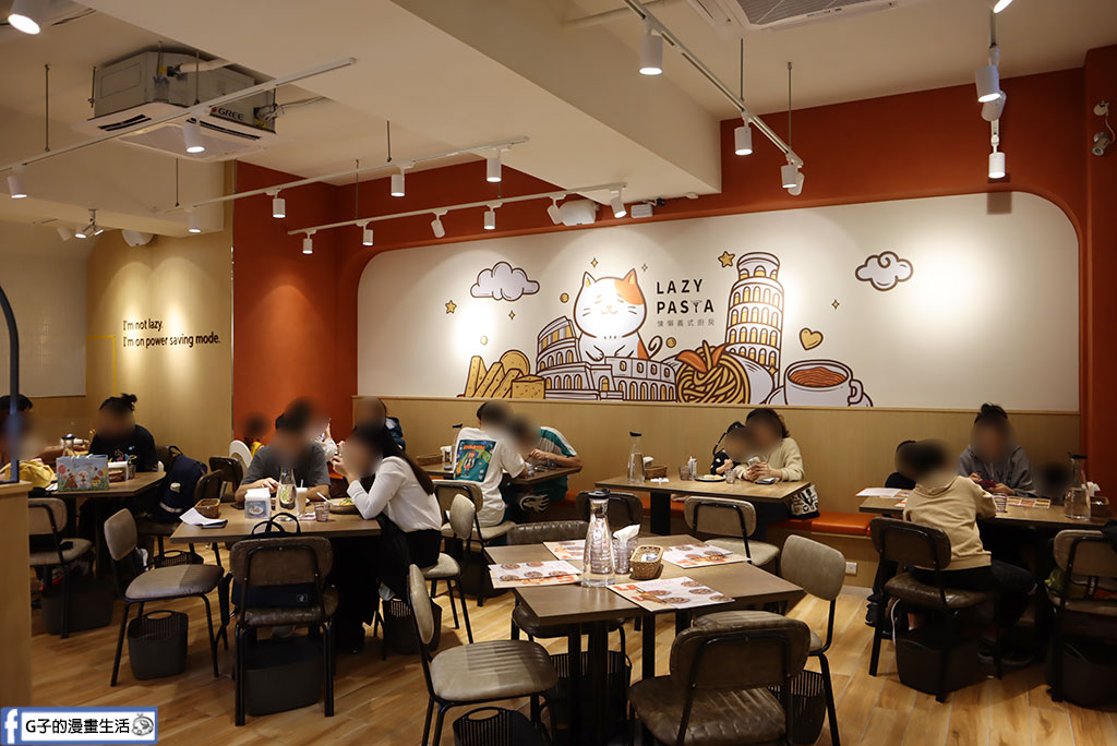 永和義大利麵推薦》Lazy Pasta 慵懶義式廚房福和店,濃郁培根蛋黃麵.椒麻牛肉義式料理,永和寵物友善餐廳 @G子的漫畫生活 永和義大利麵推薦》Lazy Pasta 慵懶義式廚房福和店,濃郁培根蛋黃麵.椒麻牛肉義式料理,永和寵物友善餐廳 @G子的漫畫生活