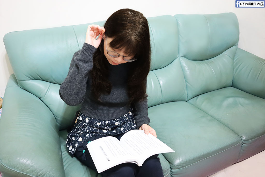 【新書推薦】現代文明病有解？《你的家庭中醫》教你讀懂身體的求救訊號 @G子的漫畫生活