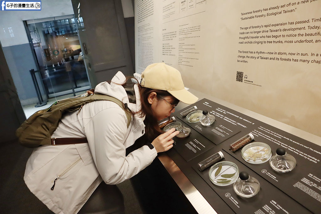 【台北展覽】100Y山林有時:走入松菸的百年芬多精,一場關於台灣林業的時間感官旅行 @G子的漫畫生活 【台北展覽】100Y山林有時:走入松菸的百年芬多精,一場關於台灣林業的時間感官旅行 @G子的漫畫生活