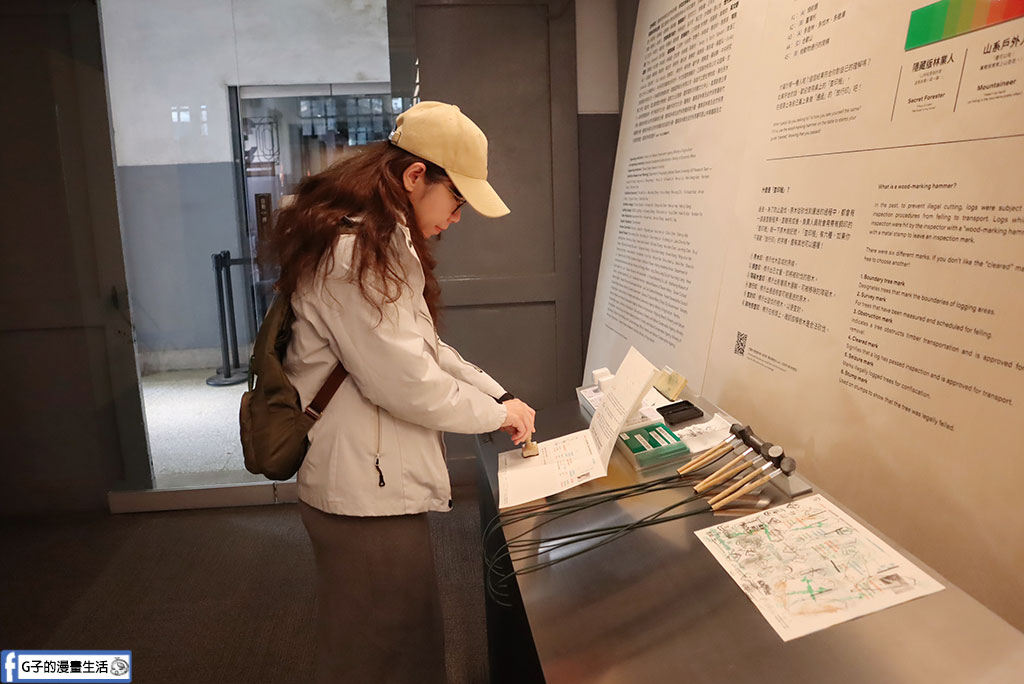 【台北展覽】100Y山林有時:走入松菸的百年芬多精,一場關於台灣林業的時間感官旅行 @G子的漫畫生活 【台北展覽】100Y山林有時:走入松菸的百年芬多精,一場關於台灣林業的時間感官旅行 @G子的漫畫生活