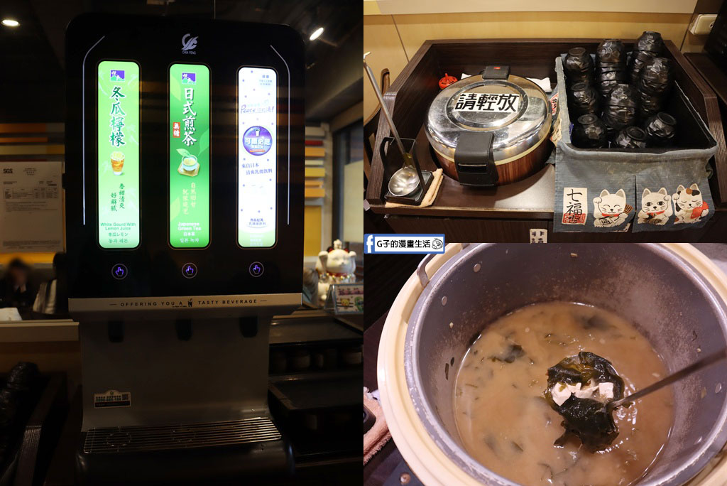 台北中山區美食|新丼 12 周年慶!最愛韓美新丼,兩人同行送無敵炸豬排,不好吃竟然現場賠 100 元現金?(含新丼菜單) @G子的漫畫生活 台北中山區美食|新丼 12 周年慶!最愛韓美新丼,兩人同行送無敵炸豬排,不好吃竟然現場賠 100 元現金?(含新丼菜單) @G子的漫畫生活