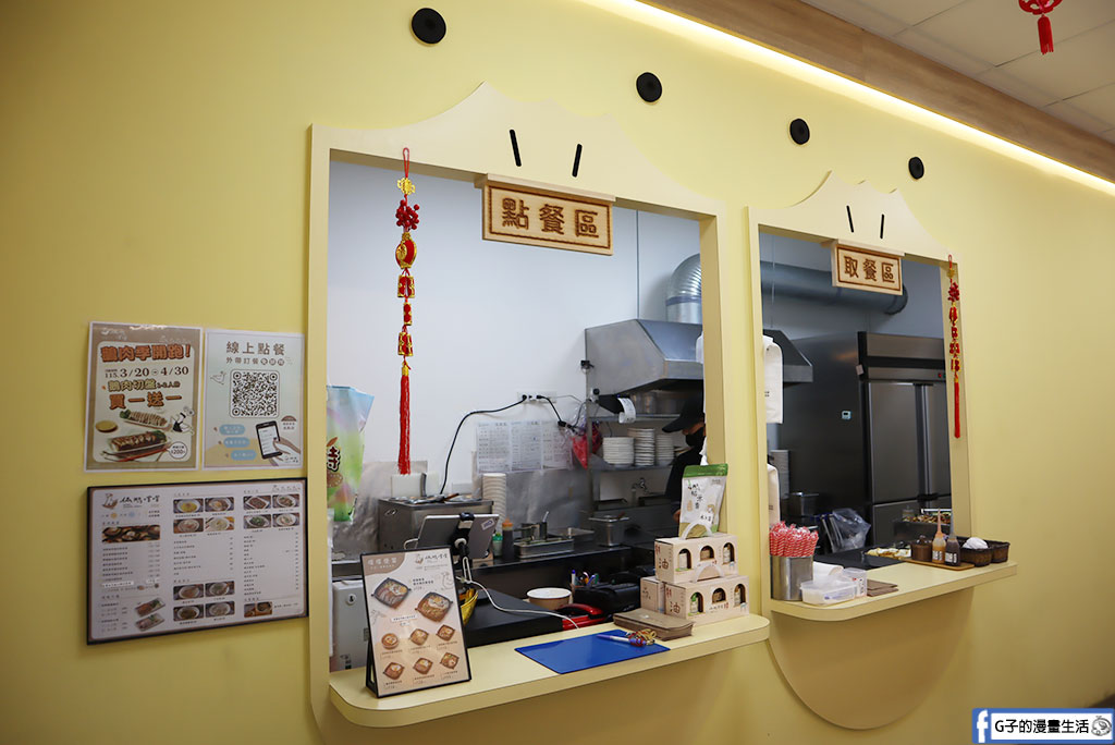 永和美食推薦》偶鵝嚐嚐永和店:雲林直送溫體鵝肉買一送一快衝!必點銷魂鵝肉飯加黃金鵝油蛋 @G子的漫畫生活 永和美食推薦》偶鵝嚐嚐永和店:雲林直送溫體鵝肉買一送一快衝!必點銷魂鵝肉飯加黃金鵝油蛋 @G子的漫畫生活
