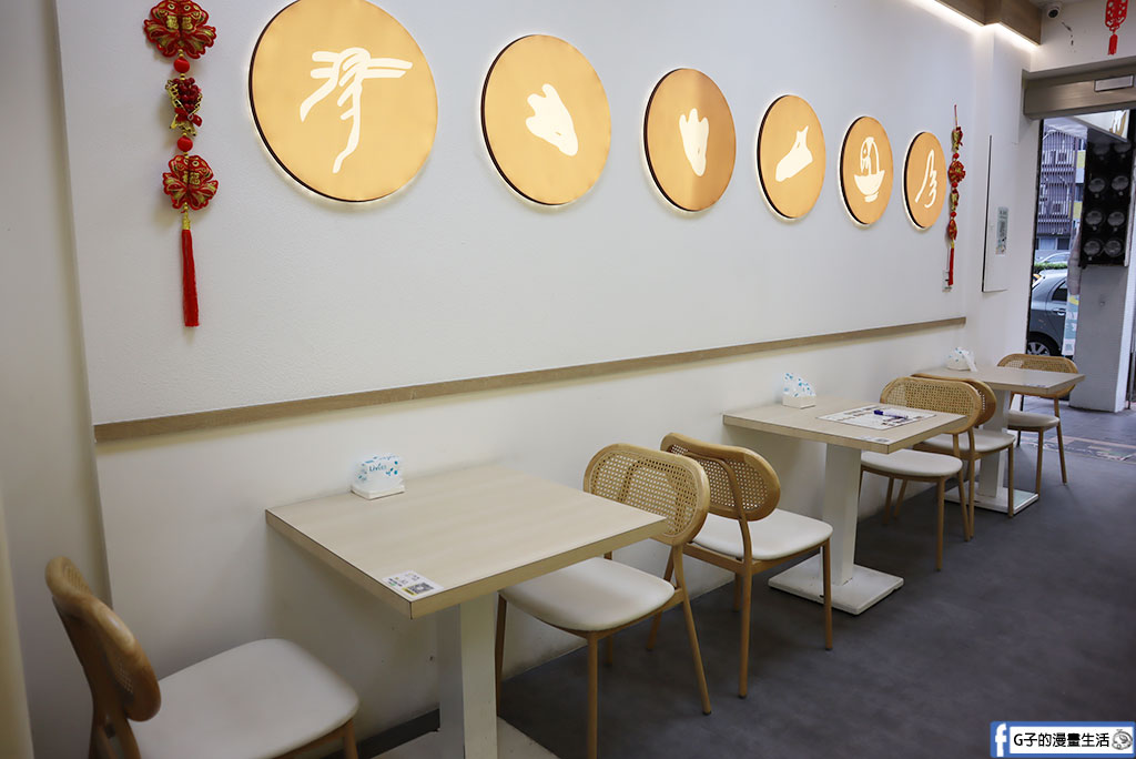 永和美食推薦》偶鵝嚐嚐永和店:雲林直送溫體鵝肉買一送一快衝!必點銷魂鵝肉飯加黃金鵝油蛋 @G子的漫畫生活 永和美食推薦》偶鵝嚐嚐永和店:雲林直送溫體鵝肉買一送一快衝!必點銷魂鵝肉飯加黃金鵝油蛋 @G子的漫畫生活