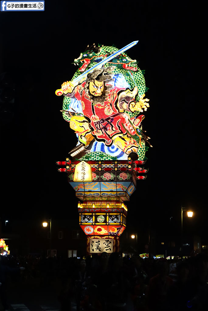 【2026青森旅遊】五所川原立佞武多祭全攻略:交通、卡位點和心得 @G子的漫畫生活 【2026青森旅遊】五所川原立佞武多祭全攻略:交通、卡位點和心得 @G子的漫畫生活
