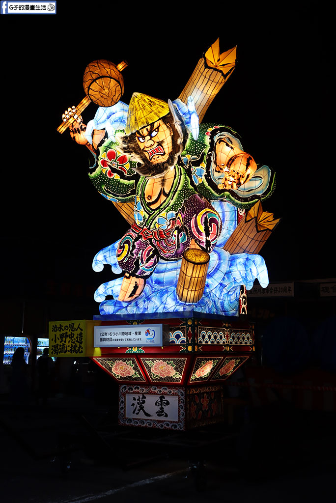 【2026青森旅遊】五所川原立佞武多祭全攻略:交通、卡位點和心得 @G子的漫畫生活 【2026青森旅遊】五所川原立佞武多祭全攻略:交通、卡位點和心得 @G子的漫畫生活