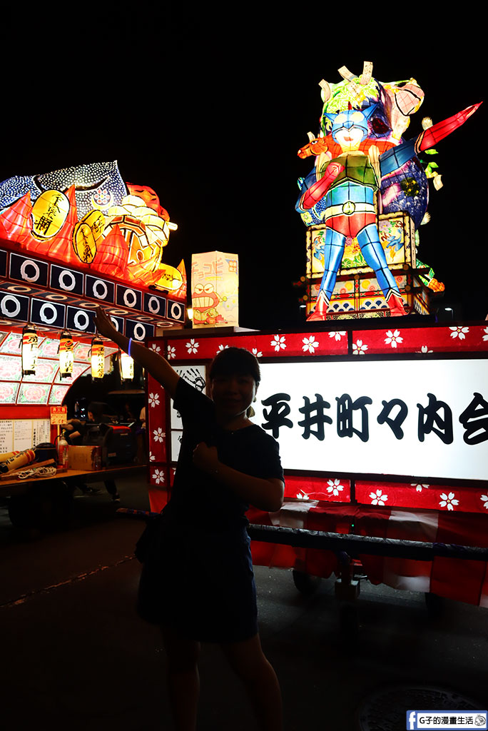 【2026青森旅遊】五所川原立佞武多祭全攻略:交通、卡位點和心得 @G子的漫畫生活 【2026青森旅遊】五所川原立佞武多祭全攻略:交通、卡位點和心得 @G子的漫畫生活
