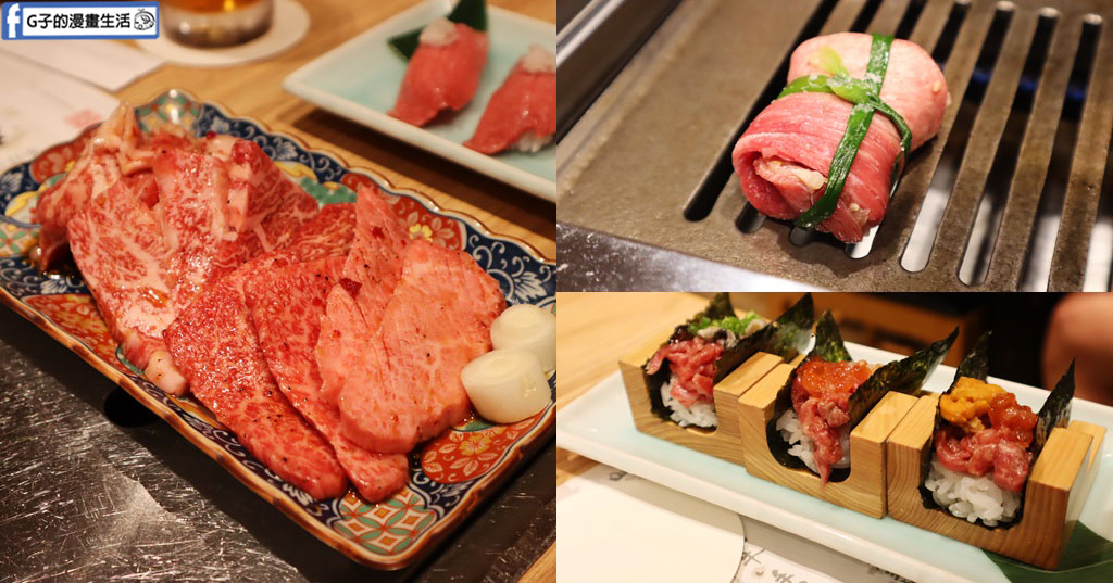 【秋田美食】肉之久保田屋:JR秋田站步行5分鐘,朝聖A5黑毛和牛.肉壽司.比內地雞,附菜單 @G子的漫畫生活