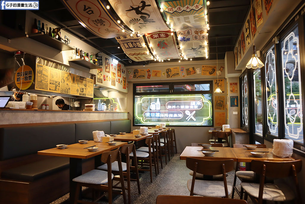 【三重家常菜】蔦日常 私房料理：蔦燒日式居酒屋新品牌！適合家庭與三重聚餐、三重宵夜推薦（含菜單/交通） @G子的漫畫生活