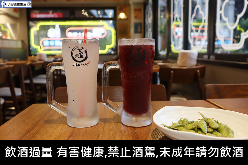 【三重家常菜】蔦日常 私房料理:蔦燒日式居酒屋新品牌!適合家庭與三重聚餐、三重宵夜推薦(含菜單/交通) @G子的漫畫生活 【三重家常菜】蔦日常 私房料理:蔦燒日式居酒屋新品牌!適合家庭與三重聚餐、三重宵夜推薦(含菜單/交通) @G子的漫畫生活