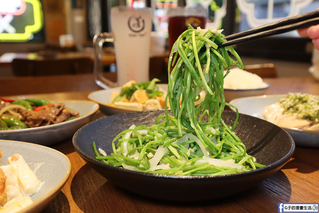 【三重家常菜】蔦日常 私房料理:蔦燒日式居酒屋新品牌!適合家庭與三重聚餐、三重宵夜推薦(含菜單/交通) @G子的漫畫生活 【三重家常菜】蔦日常 私房料理:蔦燒日式居酒屋新品牌!適合家庭與三重聚餐、三重宵夜推薦(含菜單/交通) @G子的漫畫生活
