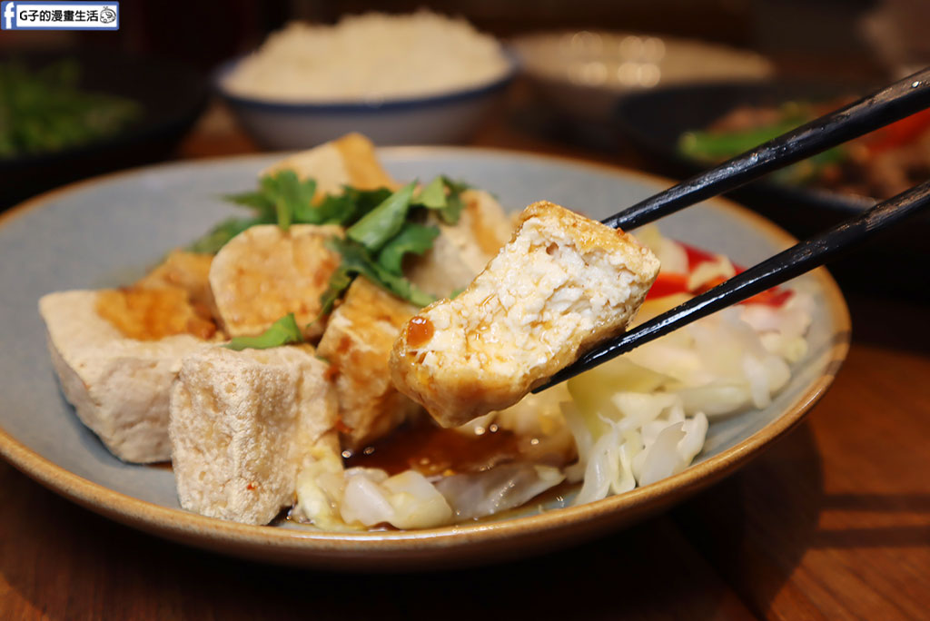 【三重家常菜】蔦日常 私房料理:蔦燒日式居酒屋新品牌!適合家庭與三重聚餐、三重宵夜推薦(含菜單/交通) @G子的漫畫生活 【三重家常菜】蔦日常 私房料理:蔦燒日式居酒屋新品牌!適合家庭與三重聚餐、三重宵夜推薦(含菜單/交通) @G子的漫畫生活