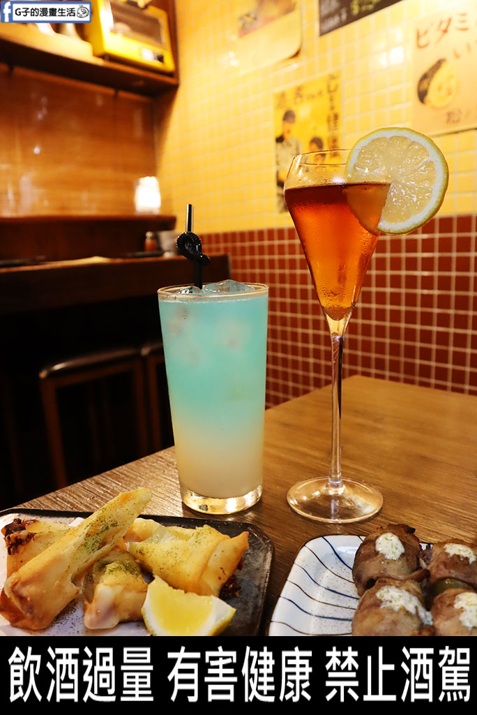 【大安區居酒屋】暮所Musuo｜下班後的結合日式炭火與時尚調酒吧，夢幻醬烤提燈與極大蘆筍豬肉捲，商務聚餐也能優雅不留炭火味 @G子的漫畫生活